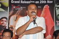Ishta Sakhi Movie Press Meet